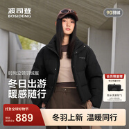 波司登（BOSIDENG）25年新款羽絨服男女情侶短款90絨立領(lǐng)冬季保暖時尚外套B250246360 黑色8056 2XL 180/100A 體重約140-155斤