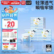 巴布豆(BOBDOG)小波浪拉拉褲M72片(6-11KG)尿不濕【品牌直供 安心品質(zhì)】