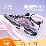 安踏童鞋女童能量環(huán)跑鞋秋季女大童跑步鞋運動鞋透氣322445504H