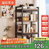 溢彩年華打印機置物架落地書架木板貨架儲物架陽臺多功能收納架子防銹4281