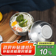 貝瑟斯 304不銹鋼碗 2只裝11.5CM家用飯碗湯碗餐具 防燙 耐用
