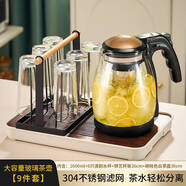 詠幻茶壺泡茶家用大容量泡茶壺茶水分離2025新款茶具玻璃冷水壺 暗夜黑2600ml+6祇清韻水杯+鐵藝杯架26e3 1L以上
