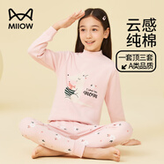 貓人女童內衣套裝純棉兒童秋衣秋褲大童中高領(lǐng)打底內衣 可愛(ài)袋鼠 130