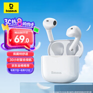 倍思E3 國家補(bǔ)貼 真無線耳機(jī) 佩戴舒適半入耳藍(lán)牙5.4音樂運(yùn)動耳機(jī)低延遲適用蘋果華為vivo榮耀oppo手機(jī)