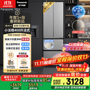 松下（Panasonic）【國家補貼】Xtra小法棍冰箱法式多門家用400升電冰箱小戶型超薄風冷無霜以舊換新NR-XG41PEB-S