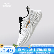 鴻星爾克（ERKE）鳴鷗男鞋運(yùn)動(dòng)鞋新款革面防水跑鞋軟底減震跑步鞋黑色鞋子男 微晶白/正黑 43