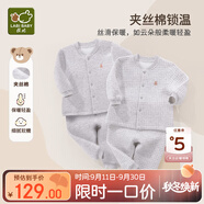 兒童夾絲家居服套裝冬季男女童休閑內衣2套裝 全開(kāi)花灰73