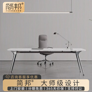 簡(jiǎn)邦輕奢時(shí)尚女老板桌主管桌椅組合經(jīng)理辦公室單人班臺設計師款辦公桌 【大師設計】1.2米辦公桌/陽(yáng)光白