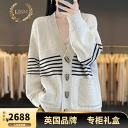 LIIS【商場(chǎng)同款】高端外套2026春秋V領(lǐng)毛衣女寬松休閑大碼慵懶風(fēng)針織 米白 條紋  1238款 S 85-99斤