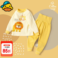 G.DUCKKIDS小黃鴨嬰兒秋衣套裝全棉高腰護(hù)肚秋褲男女寶寶長袖分體睡衣 新黃色獅 90 cm (建議身高75-82CM,體重19-24斤)