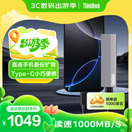 ThinkPad聯(lián)想Thinkbook移動(dòng)固態(tài)硬盤(pán) 2TB 讀速1000MB/S直連手機電腦usb3.2 type-c雙接口便攜pssd SU710
