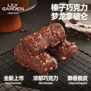 荷家 LILY GARDEN荷家拿破侖蛋糕安卡提娜堅果千層酥網(wǎng)紅西式糕點甜品下午茶端午節(jié) 榛子巧克力夢龍拿破侖144g*1盒