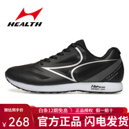 海爾斯（HEALTH）新品（health）海爾斯中考體育千米立定跳遠鞋男女跳繩跑步專用鞋 688s黑色（水晶大底款） 40