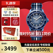 寶珀（blancpain）XS.WATCH聯(lián)名款五十噚系列腕表男女機(jī)械手表42.3mm節(jié)日送禮 SO35A100大西洋