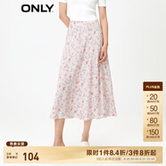 ONLY時(shí)尚氣質(zhì)碎花中長(cháng)款傘裙半身裙女|123216016 HBG 水彩小花 S (160) 64A/SR