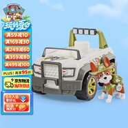 汪汪隊立大功（PAW PATROL）狗狗巡邏隊男孩女孩生日禮物玩具車大救援車系列-吉普車+小克