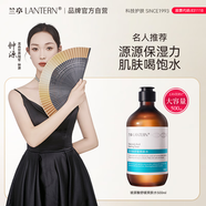 蘭亭（lantern） 【到手3支】蘭亭弱酸性潔面乳溫和清潔面部120ml氨基酸洗面奶 玻尿酸舒緩爽膚水1瓶【500ml】