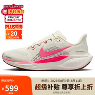 耐克NIKE跑步鞋女子飛馬41PEGASUS 41運(yùn)動(dòng)鞋F(xiàn)D2723-107椰奶38.5