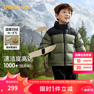 巴拉巴拉兒童羽絨服男童外套冬裝寶寶童裝加厚保暖親子裝 軍綠-防水防油-番鴨絨 160cm