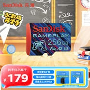 閃迪（SanDisk）256GB TF內(nèi)存卡 A2 U3 V30 4K 游戲存儲卡 讀速190MB/s 寫速130MB/s 游戲不卡頓 游戲機掌機專用卡
