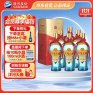 洋河大曲 新天藍 42度 500ml*6瓶 整箱裝 綿柔濃香型白酒