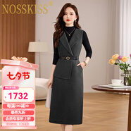 NOSSKISS奢侈高檔品牌長(cháng)袖連衣裙女2025年秋冬新款時(shí)尚氣質(zhì)通勤毛呢套裝裙 灰色 M 建議105斤以?xún)?
                                         title=