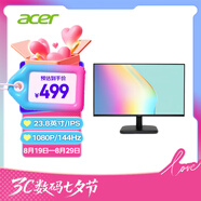 宏碁（acer）23.8英寸辦公輕電競+144Hz+VGA/HDMI雙接口顯示器EK241Y P6
