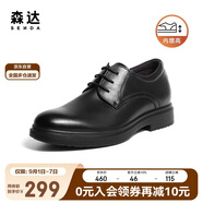 森達正裝鞋男牛皮上班商務皮鞋男士婚鞋 黑色-內增高 41