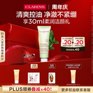 嬌韻詩凈澈泡沫潔面乳125ml 洗面奶深層清潔控油細致毛孔送女友禮物