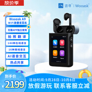 WOOASKA9智能手持翻譯機/4G插卡翻譯耳機ChatGPT AI同聲傳譯翻譯藍牙耳機出國旅游耳機144種語(yǔ)言拍照翻譯 酷炫黑-WIFI/熱點(diǎn)獨立使用+翻譯耳機在線(xiàn)+離線(xiàn)