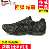 多威多威迷彩跑鞋馬拉松訓練鞋男女減震跑步鞋運動(dòng)鞋多維 AM2713A綠色 36