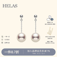 helas赫拉Akoya海水珍珠耳釘長(zhǎng)款耳墜18K金耳環(huán)女通勤耳飾生日禮物七夕 【7.5-8mm】18K金 白金色