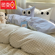 名享優(yōu)品純色全棉水洗棉簡(jiǎn)約毛巾繡四件套單被套宿舍三件套純棉床上用品 大眼-淺綠格奶藍 床單款 2點(diǎn)0m床單款四件套