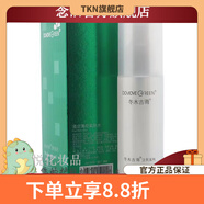 冬木古雨【官方店】DameGreen鋪柜活泉系列保濕精華霜水 活泉清涼薄荷柔膚水