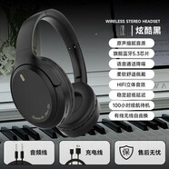 小米（MI）米家生態(tài)頭戴式無(wú)線(xiàn)游戲藍牙電競耳機OPPO華為蘋(píng)果vivo通用耳麥 黑色 玄天(可藍牙插卡插線(xiàn)) 旗艦129待機續航