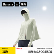 蕉內(nèi)（Bananain）涼皮301UV Pro斗篷防曬衣女士皮膚衣透氣抗菌戶外防曬服春夏新款 海沫綠 XL