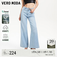 VEROMODA牛仔褲女2025新款高腰鏤空闊腿褲辣妹風(fēng)3252010 淺牛仔藍色 XL