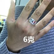 珍尚銀銀戒指999純銀男寬面霸氣光面戒指女情侶對戒蛇戒滿(mǎn)天星戒指開(kāi)口 光面款重6克面寬1.2厘米 開(kāi)口 可以調整大小