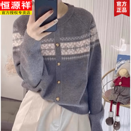 恒源祥提花拼色圓領(lǐng)民族風(fēng)插肩袖毛衣女針織衫秋季新款長袖氣質(zhì)女士開衫 灰色 精選面料 L