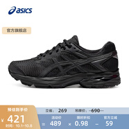 亞瑟士ASICS女鞋舒適回彈跑鞋網(wǎng)面跑步鞋運動鞋 GEL-FLUX 4 黑色 36