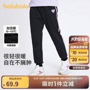 巴拉巴拉童裝女童褲子冬裝中大童加絨長(cháng)褲保暖兒童休閑褲運動(dòng)208424108003