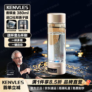 KENVLES英國(guó)品牌高端富氫水杯電解制氫養(yǎng)生杯高濃度氫氧分離小分子弱堿性 【金色基礎(chǔ)款6000ppb】高檔禮盒