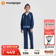 moodytiger兒童褲子春秋男童長(cháng)褲女童運動(dòng)褲肌理感拼接連帽外套家居服休閑褲 【女童外套】翎羽藍 130 cm