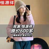 恒源祥新款圓領(lǐng)仿水貂絨皮毛一體外套女冬季加厚環(huán)保仿皮草短款毛絨上衣 粉色 XL