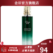蔻賽（cose）【官方】補水三件套水乳霜新品套盒植萃清瑩透潤保濕滋養肌膚爽膚 柔膚水
