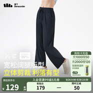 蕉下（beneunder）防曬褲闊腿褲女夏季寬松直筒顯瘦休閑褲子女士 漫暮黑 S