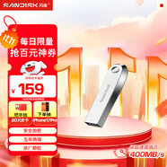 閃迪（SanDisk）256GB USB3.2 U盤 CZ74 讀速高達(dá)400MB/s 金屬高速u盤 安全加密 學(xué)習(xí)辦公投標(biāo)大容量優(yōu)盤