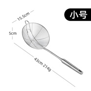 onlycook 家用火鍋漏勺潮汕牛肉撈勺廚房304不銹鋼過濾網漏網勺子 A款小號/單個