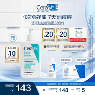 適樂(lè)膚（CeraVe）【新品】祛痘潔面236ml去角質(zhì)清痘黑頭清潔毛孔洗面奶男女
