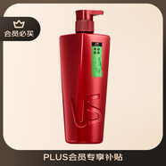 沙宣洗發(fā)水清盈順柔750g大紅瓶清爽蓬松控油男女通用洗頭膏露品牌直供